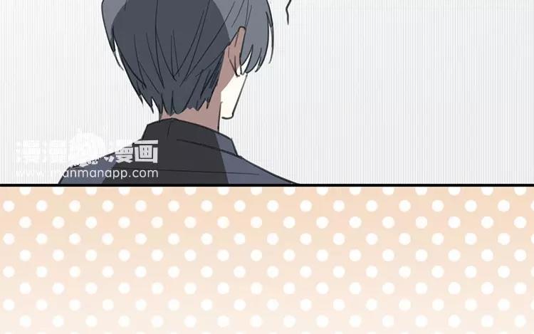《相亲对象是个妖》第69话 魔神应召而来 第39页