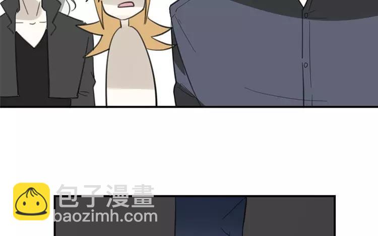 《相亲对象是个妖》第69话 魔神应召而来 第41页
