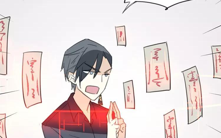 《相亲对象是个妖》第69话 魔神应召而来 第48页