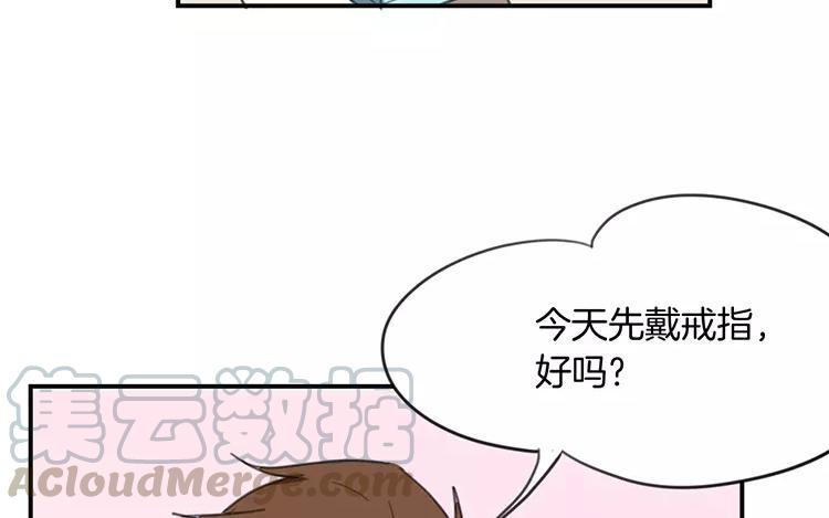《相亲对象是个妖》第72话 甜蜜的气息 第22页