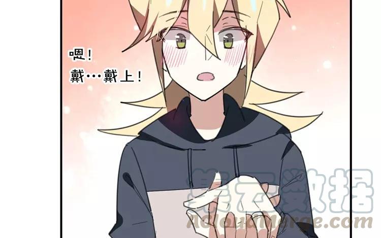 《相亲对象是个妖》第72话 甜蜜的气息 第25页