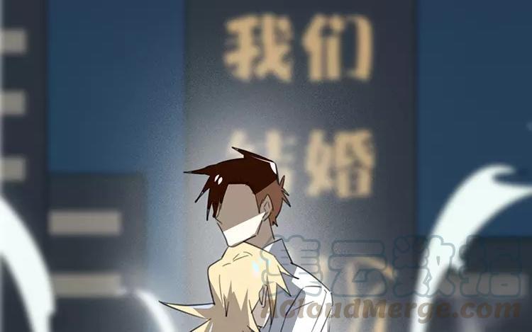 《相亲对象是个妖》第72话 甜蜜的气息 第34页