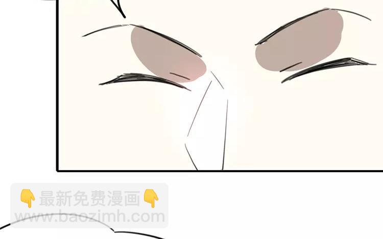 《相亲对象是个妖》第73话 不去见见那位？ 第26页