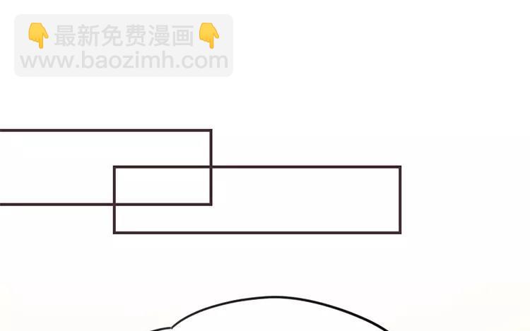 《相亲对象是个妖》第73话 不去见见那位？ 第29页