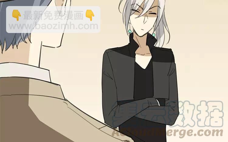 《相亲对象是个妖》第73话 不去见见那位？ 第37页