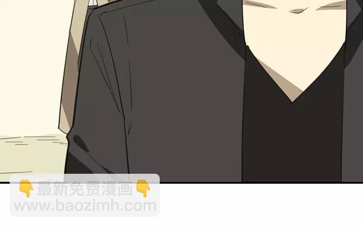 《相亲对象是个妖》第73话 不去见见那位？ 第47页