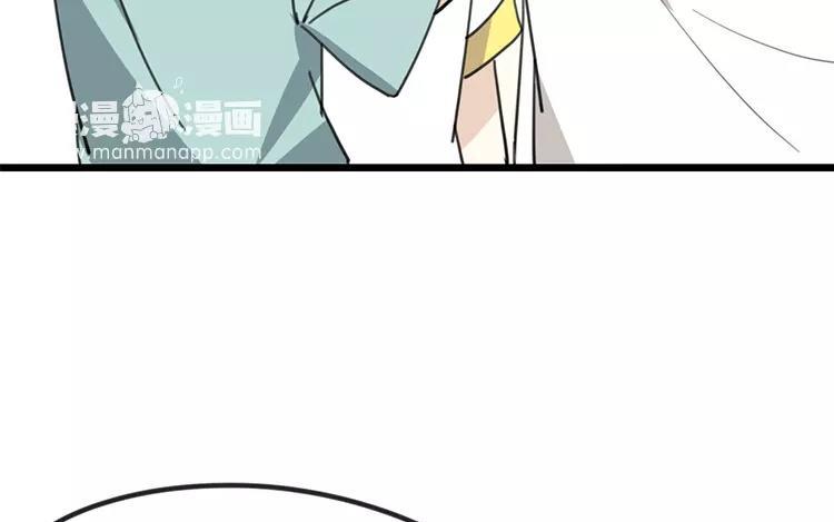 《相亲对象是个妖》第74话 我才没在意呢！ 第29页
