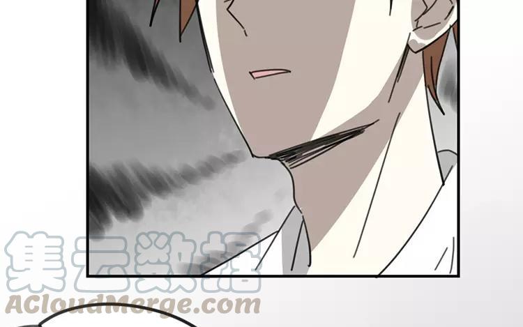 《相亲对象是个妖》第74话 我才没在意呢！ 第31页
