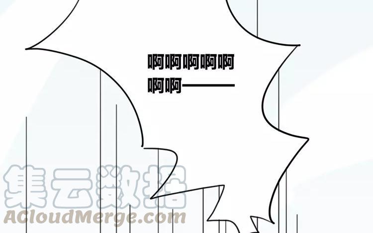 《相亲对象是个妖》第76话 愿意陪我去吗？ 第22页