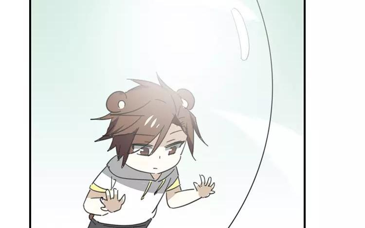 《相亲对象是个妖》第76话 愿意陪我去吗？ 第8页