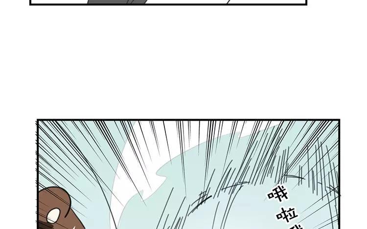 《相亲对象是个妖》第76话 愿意陪我去吗？ 第9页