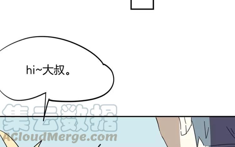 《相亲对象是个妖》第77话 生生世世 第40页