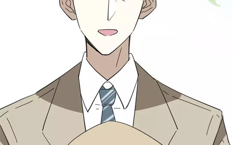 《相亲对象是个妖》第77话 生生世世 第45页
