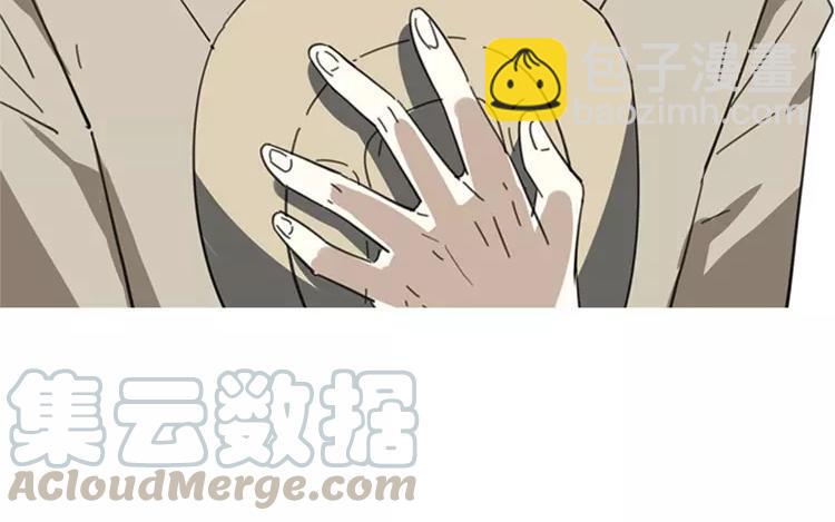 《相亲对象是个妖》第77话 生生世世 第46页