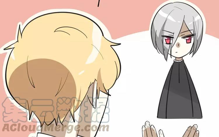 《相亲对象是个妖》第79话 婚礼进行中 第22页