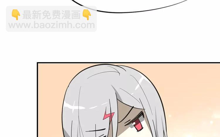 《相亲对象是个妖》第79话 婚礼进行中 第24页