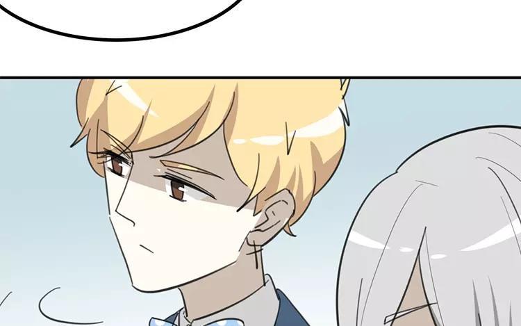 《相亲对象是个妖》第79话 婚礼进行中 第29页
