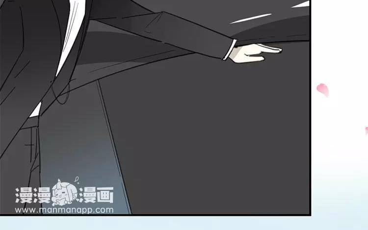 《相亲对象是个妖》第79话 婚礼进行中 第32页