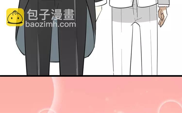 《相亲对象是个妖》第79话 婚礼进行中 第35页