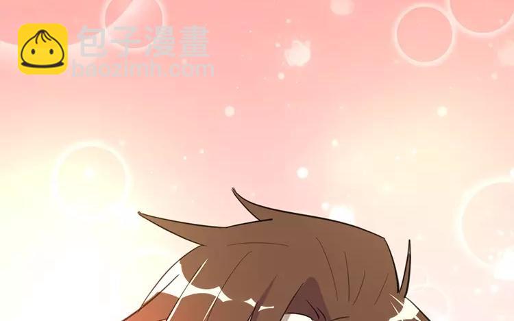 《相亲对象是个妖》第79话 婚礼进行中 第36页