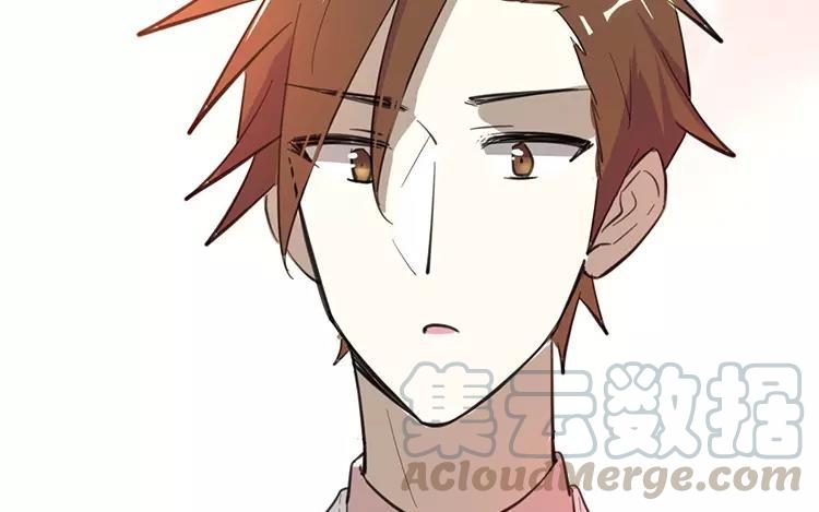 《相亲对象是个妖》第79话 婚礼进行中 第37页