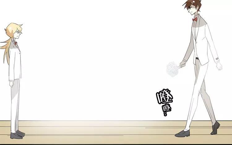 《相亲对象是个妖》第79话 婚礼进行中 第41页
