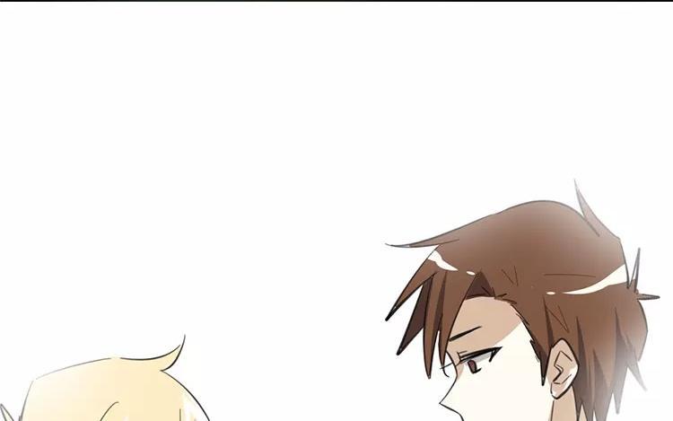 《相亲对象是个妖》第79话 婚礼进行中 第42页