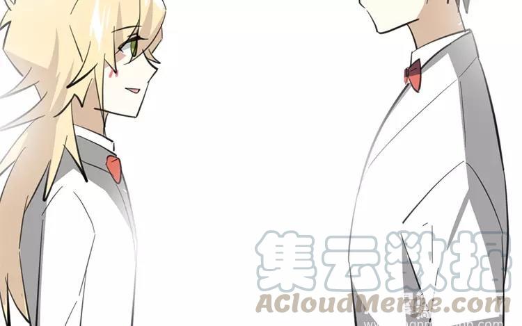 《相亲对象是个妖》第79话 婚礼进行中 第43页