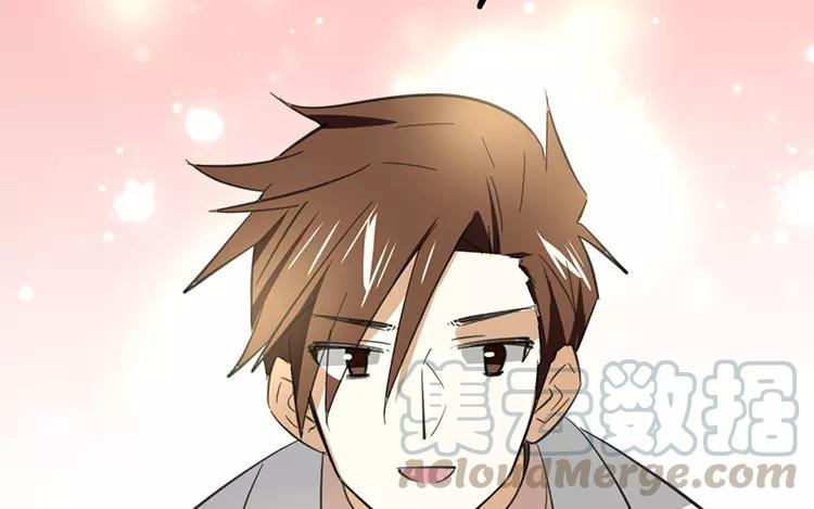 《相亲对象是个妖》第79话 婚礼进行中 第49页