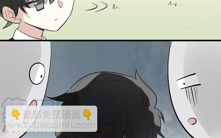 《相亲对象是个妖》第78话 私生子？！ 第22页