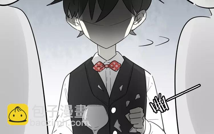 《相亲对象是个妖》第78话 私生子？！ 第23页