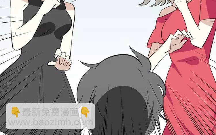 《相亲对象是个妖》第78话 私生子？！ 第27页