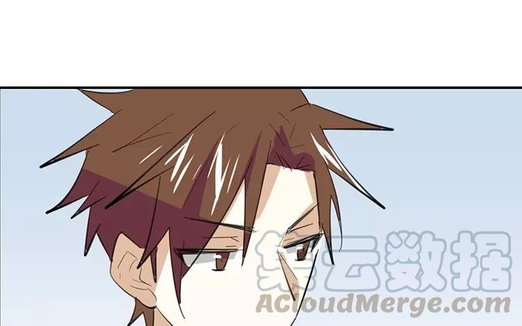《相亲对象是个妖》第78话 私生子？！ 第40页