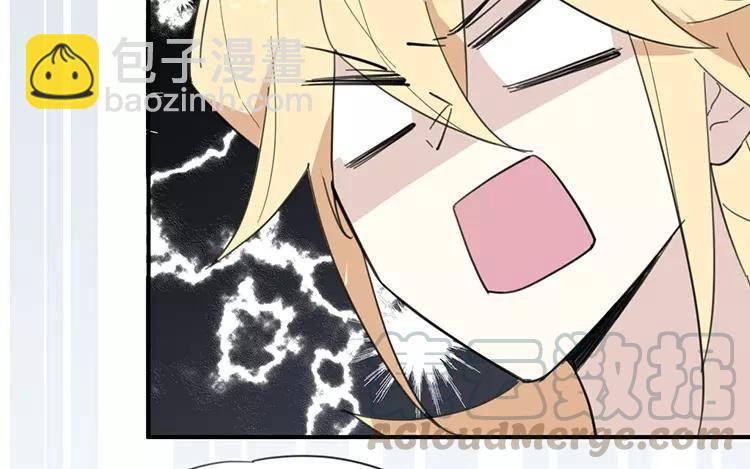 《相亲对象是个妖》第82话 他同意了 第19页