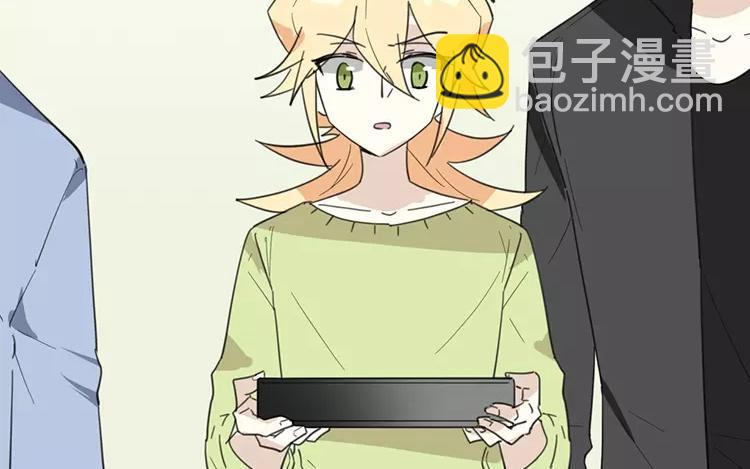 《相亲对象是个妖》第82话 他同意了 第30页