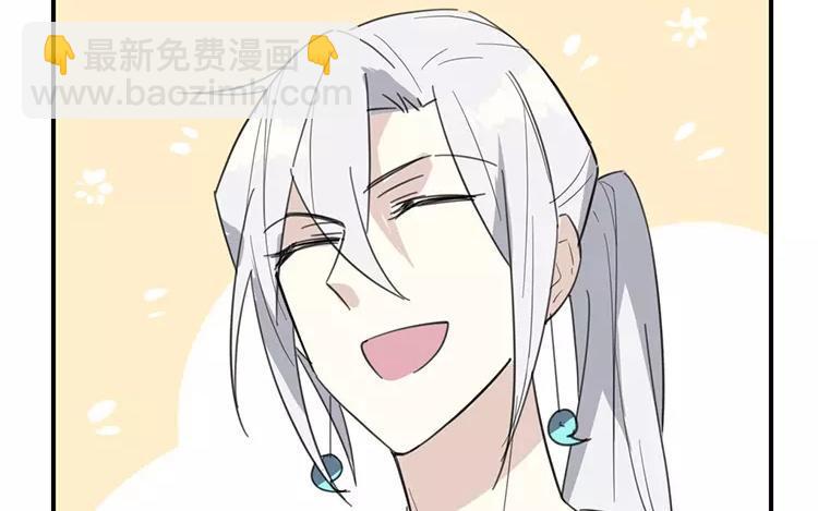 《相亲对象是个妖》第82话 他同意了 第32页