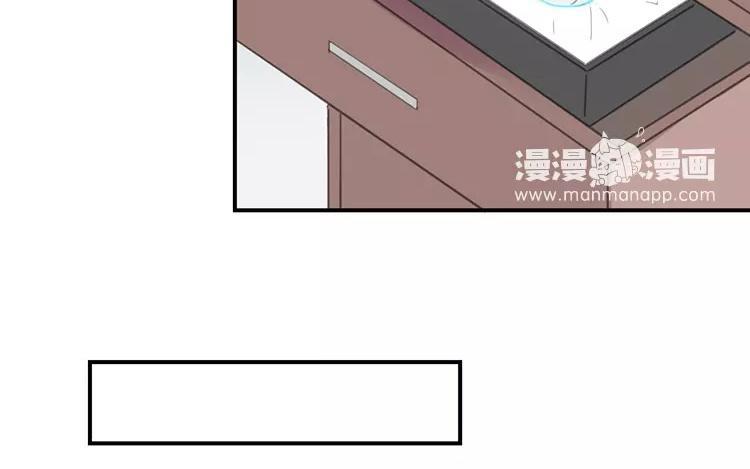 《相亲对象是个妖》第81话 你生的崽？ 第12页