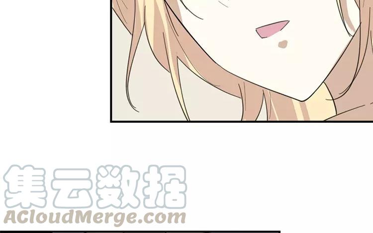 《相亲对象是个妖》第81话 你生的崽？ 第28页