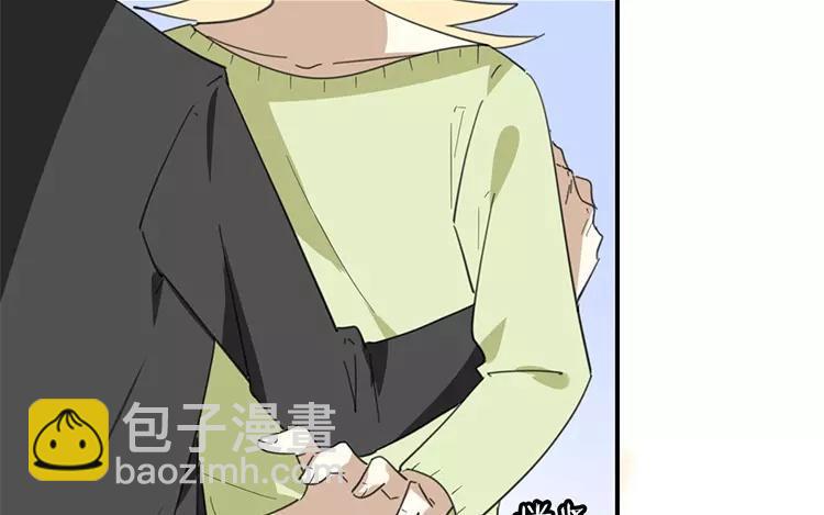 《相亲对象是个妖》第81话 你生的崽？ 第29页
