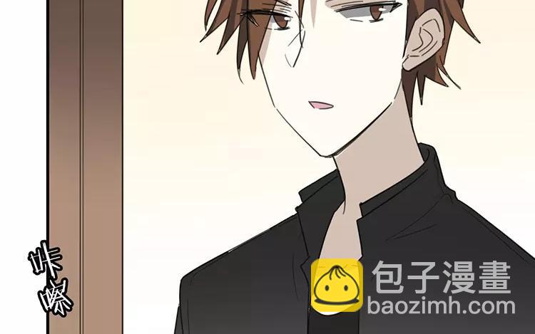 《相亲对象是个妖》第81话 你生的崽？ 第42页