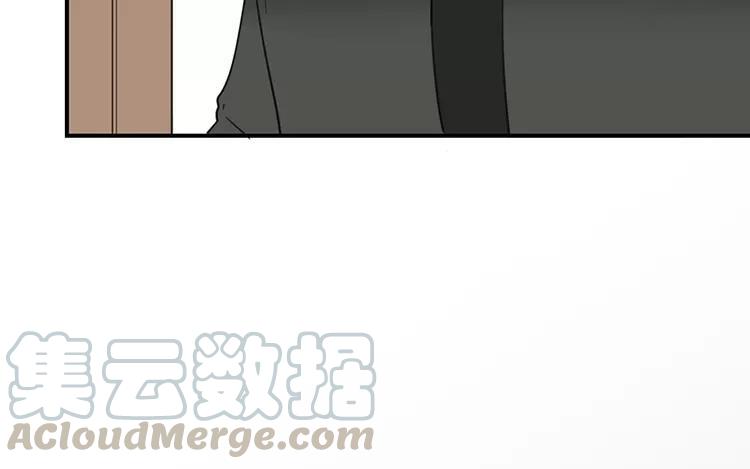 《相亲对象是个妖》第81话 你生的崽？ 第43页