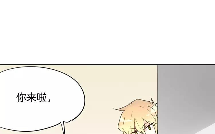 《相亲对象是个妖》完结篇傲娇的爸爸 第11页