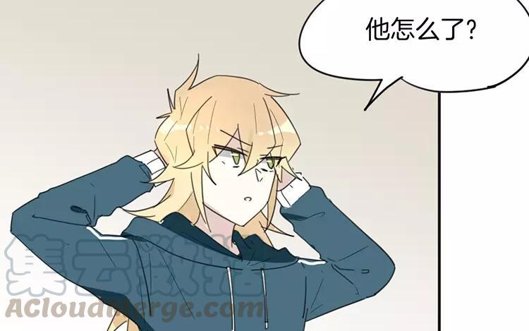 《相亲对象是个妖》完结篇傲娇的爸爸 第16页