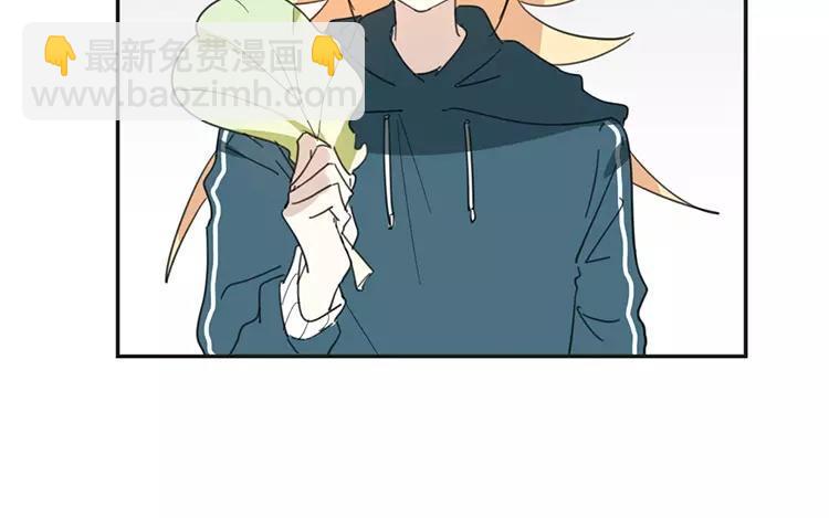 《相亲对象是个妖》完结篇傲娇的爸爸 第23页