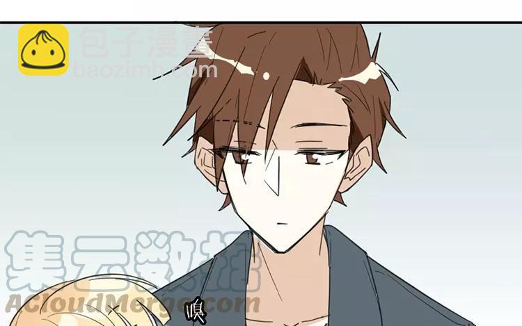 《相亲对象是个妖》完结篇傲娇的爸爸 第34页