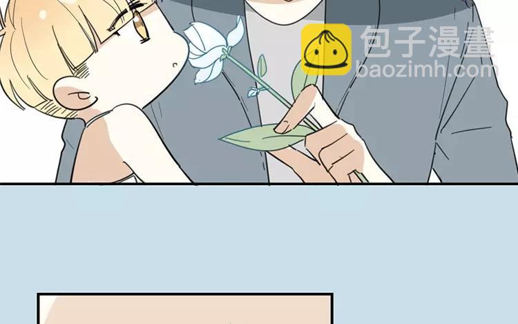 《相亲对象是个妖》完结篇傲娇的爸爸 第35页