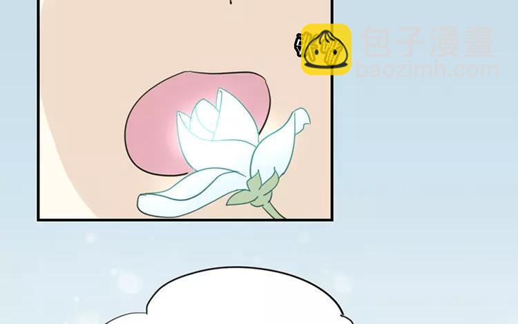 《相亲对象是个妖》完结篇傲娇的爸爸 第36页