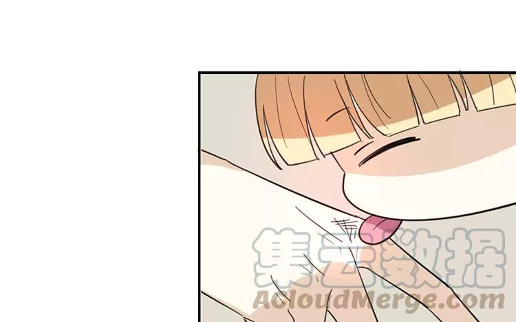 《相亲对象是个妖》完结篇傲娇的爸爸 第43页