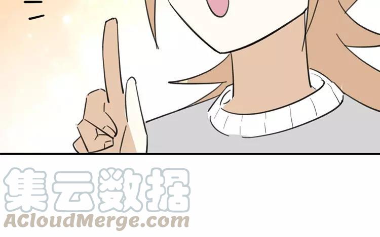 《相亲对象是个妖》第80话 专属风水师 第25页