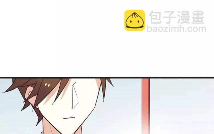 《相亲对象是个妖》第80话 专属风水师 第30页